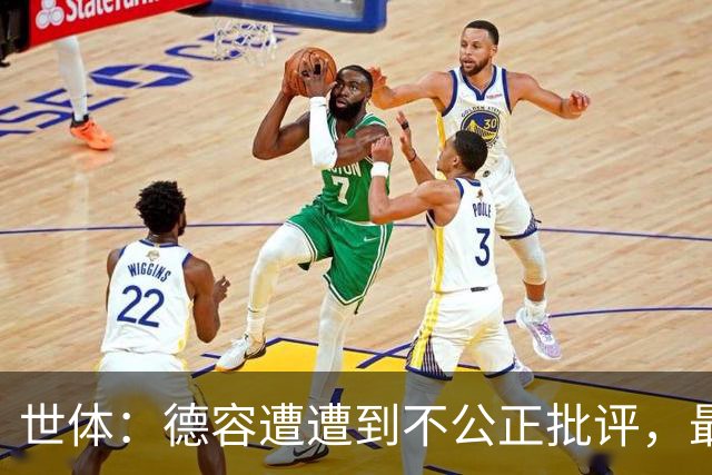 世体：德容遭遭到不公正批评，最坏伤缺3到4个月
