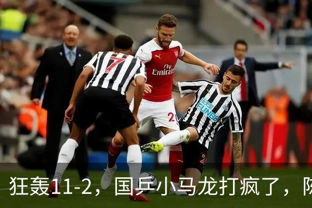 狂轰11-2，国乒小马龙打疯了，陈垣宇战张禹珍，向鹏战张本智和，横滨8强赛对阵出炉！