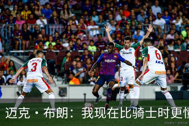 迈克·布朗：我现在比骑士时更懂沟通与变通 当时的骑士由LBJ带领