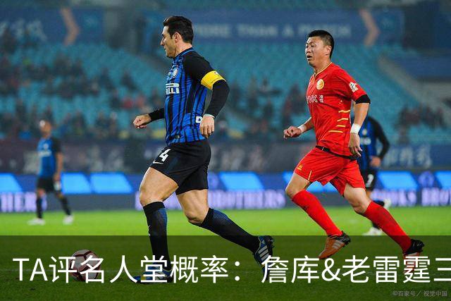 TA评名人堂概率：詹库&老雷霆三少等人锁定席位 文班只需继续努力