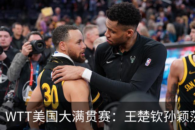 WTT美国大满贯赛：王楚钦/孙颖莎夺混双亚军